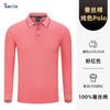 Camisa polo personalizada com logotipo impresso, macacão de manga longa, equipe corporativa, camisa cultural construída em equipe, outono e inverno, camiseta de gola branca, ferramentas