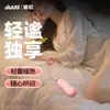 Jiyuapp Huevo Vibrador Potente Lindo Monstruo Control Remoto Inalámbrico Juguete Vibrador Huevo Masturbador Productos Sexuales Al Por Mayor