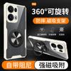Adecuado para Oppo Reno15Pro Soporte Refrigerante Funda de Teléfono Reno14 Cobertura Completa Reno13 Funda Protectora Anticaída