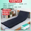 Colchón de Aire Antiescaras al por Mayor para Uso Doméstico para Personas Mayores, Colchón para Escaras, Colchón de Aire Alternante para Cama, Fácil de Limpiar