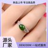 Anillo de Jaspe de Hotan para Mujer Plata Chapada Esmeralda Abierto Aleación de Jade Chaoren Anillo Regalo de Cumpleaños Fábrica Venta al por Mayor