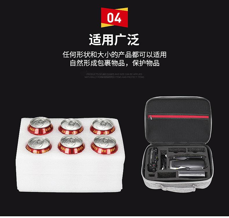 详情页-1_12