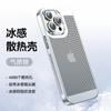 Carcasa para Teléfono Apple 14 Pro Max con Disipación de Calor Galvanizada 14 Cuadrícula con Lente Incorporada Adecuada para iPhone 13 Carcasa Protectora 16