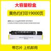 Adecuado para Cartucho de Tóner Canon Npg-67 Gpr53 Exv49 C3520 C3025 C31203 020