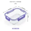 Pote de Almoço de Vidro Borossilicato com Tampa de Encaixe, Caixa Bento Selada para Piquenique, Caixa Bento para Micro-ondas, Caixa Retangular para Conservar Frescos