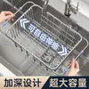 Cesta de drenaje para fregadero de acero inoxidable directa de fábrica, lavabo para lavar platos, estante de cocina retráctil, estante para almacenamiento de platos