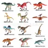 Juguetes de Animales y Dinosaurios Transfronterizos, Aves del Mundo Marino, Modelos Pequeños de Dinosaurios de Goma Suave para Niños, Mesa de Arena Educativa