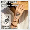 Adesivos de Tatuagem Escorpião Escuro com Fórmula de Suco de Ervas, Duradouros e à Prova d'Água, Tatuagens Populares e Ousadas para Homens e Mulheres nos Braços e Pernas