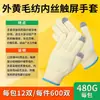 Luvas de Proteção do Trabalho Fio de Algodão Linha de Algodão Fio de Proteção de Nylon Luvas Antiderrapantes Tricotadas Espessadas Resistentes ao Desgaste Atacado Mão Dupla Trabalho