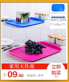 餐厅托盘