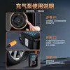 Bomba de Aire Inalámbrica para Coche, Bomba de Aire Portátil para Coche, Inflador Eléctrico de Alta Presión para Neumáticos de Coche