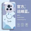 Adecuado para Funda de Teléfono Huawei magic6Pro Hombres y Mujeres Todo Incluido Vidrio Magic5 Smiley Lujo Ligero 13 Resistente a Caídas M