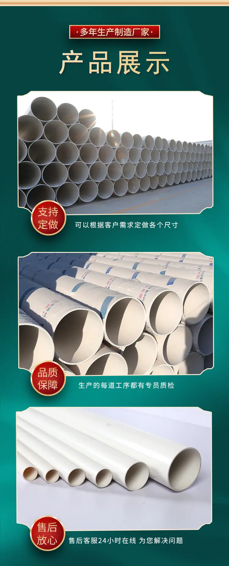 详情4.jpg