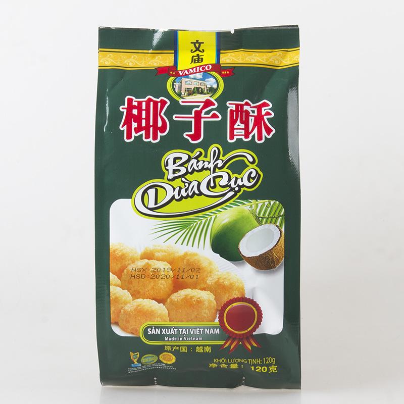 椰子酥8