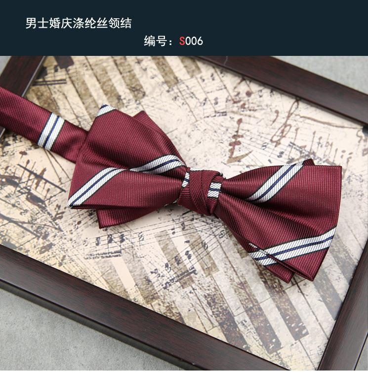 领结006