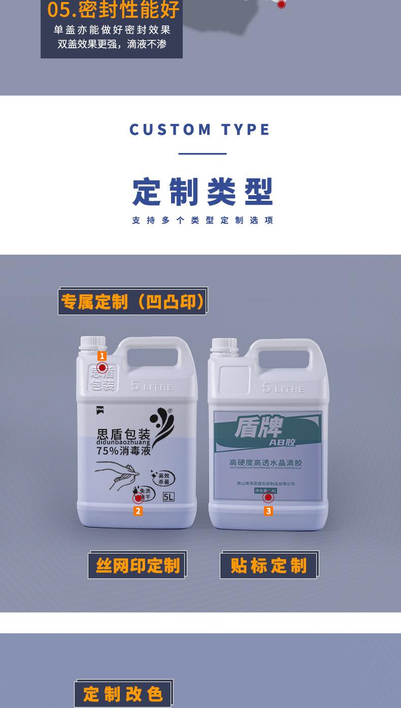 详情2_04.jpg