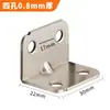 Suporte de Ângulo de Aço Laminado a Frio Espessado com 4 Furos Fixador de Ângulo Reto para Mesa e Cadeira Peça de Conexão para Armário Suporte para Prateleira Suporte para Dropshipping