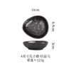 Plato pequeño irregular de cerámica gruesa japonesa plato retro de cerámica para condimentos plato para salsa para hot pot casero salsa creativa para snacks