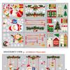 Pegatinas Decorativas Navideñas 2026 Pegatinas Electrostáticas para Vidrio Tienda Restaurante Puerta Pegatinas de Muñeco de Nieve para Ventana