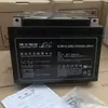 Bateria Chumbo-Ácido Livre de Manutenção Lishi DJM12-7AH 9Ah 24Ah 100Ah para Sala de Servidores UPS, Proteção Contra Incêndio, Controle de Acesso e Vigilância