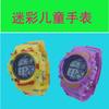 1659m camuflaje para mujer pequeño multifuncional colorido reloj de luz luminoso reloj para niños Promoción Reloj suministro transfronterizo