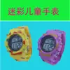 Reloj Electrónico Fans Color Reloj Estudiante Reloj Infantil Niño Niña Multifuncional Luminoso