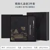 Cuaderno de Negocios A5 Tendencia Nacional Caja de Regalo Set Estilo Chino Palacio Imperial Bloc de Notas Personalizable con Impresión de Logo Planificador
