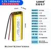 Batería de polímero de litio de 3,8 V 652566 1500 mAh, núcleo de batería de alto voltaje con placa de protección de seguridad, se puede reciclar