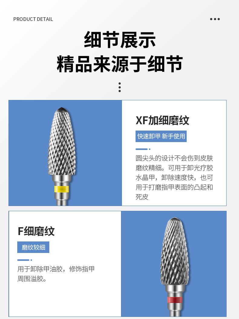 SKU001639-中文_08.jpg