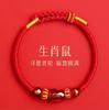 Joyería Caballo Dragón Pulsera de Hilo Rojo Año del Caballo 2026 Pulsera Doce Animales del Zodiaco Tai Sui Estilo Cuerda Tejida Regalo