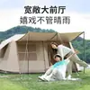 Tienda Automática de Estilo de Camping al Aire Libre con Techo 13 Tienda de Campaña Portátil de Apertura Rápida con Recubrimiento Grueso Plateado Protector Solar Dos Habitaciones y Una Sala de Estar Tienda de Campaña
