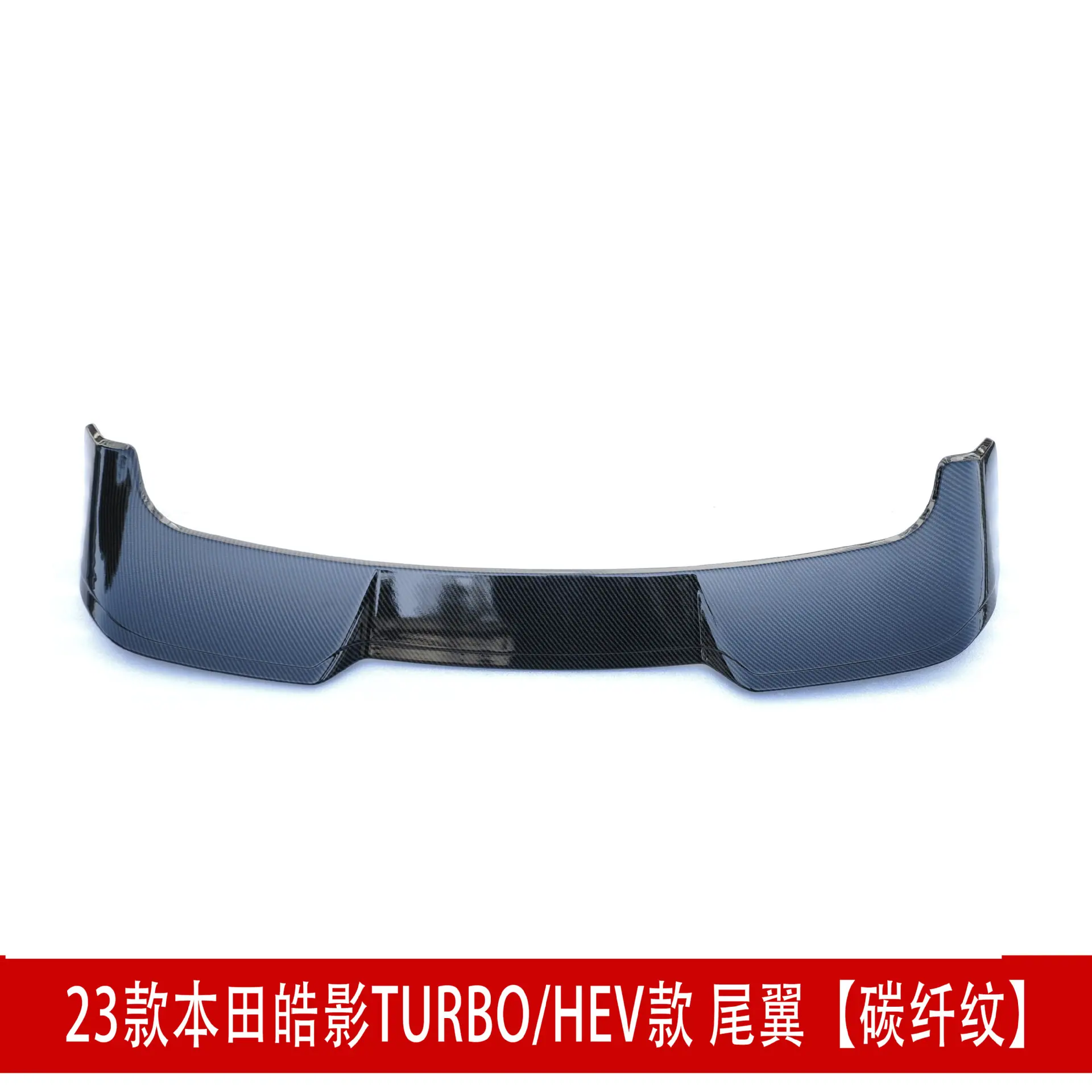 碳纤纹8.jpg
