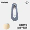 Calcetines de Barco para Mujer, Estilo Verano Delgado, Algodón Puro, Antideslizantes, Invisibles, Corte Bajo, Modelo Nuevo 2026, Calcetines Cortos para Mujer de Seda de Hielo