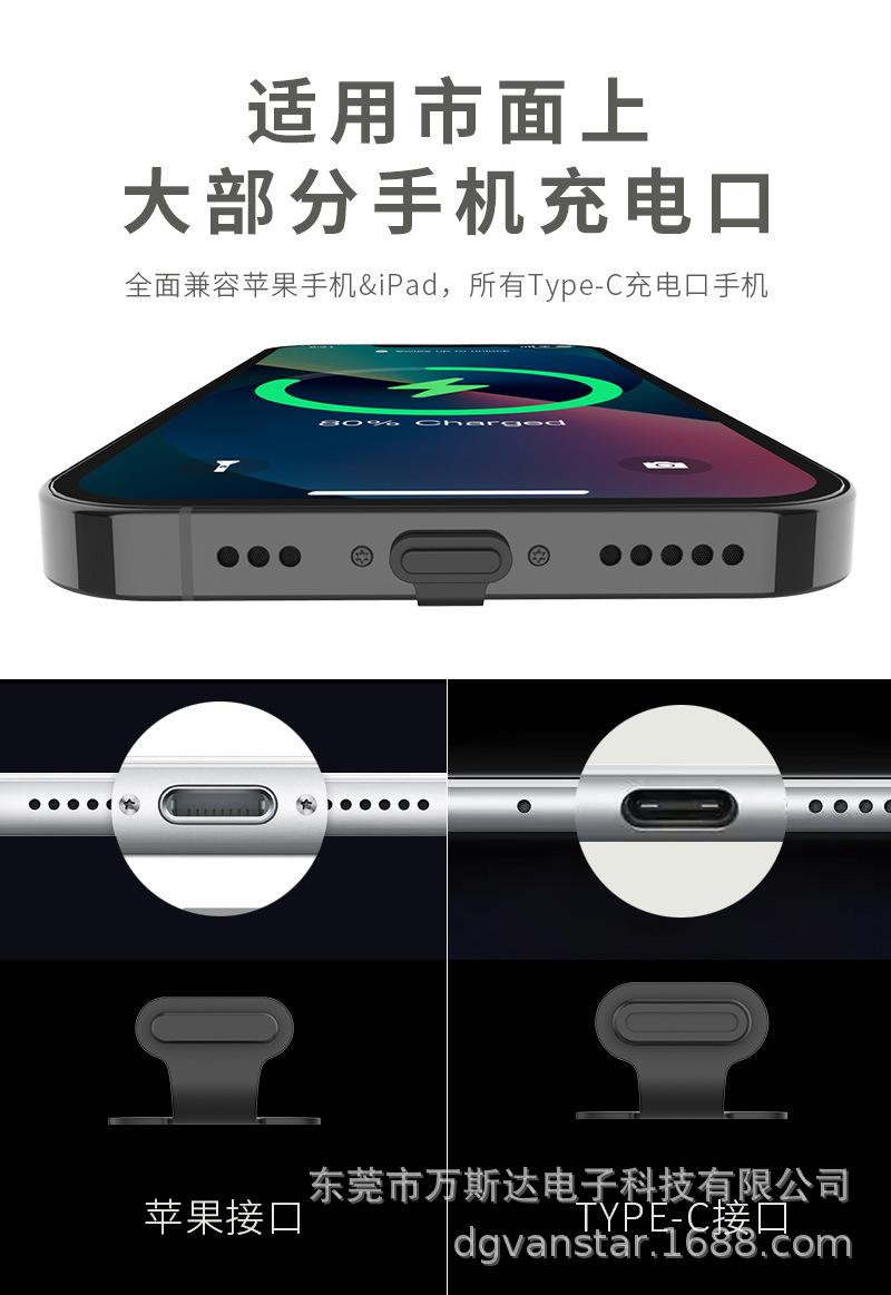 防尘塞详情页_03.jpg