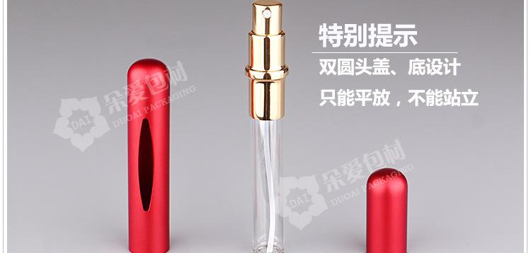 P-KS005-可视窗喷瓶描述_08