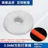 Cuerda de Acero para Cortacésped, Cuerda Cuadrada y Redonda para Deshierbe, Cuerda de Corte Universal 2.4/3.0, Cuerda para Deshierbar, Hilo de Césped