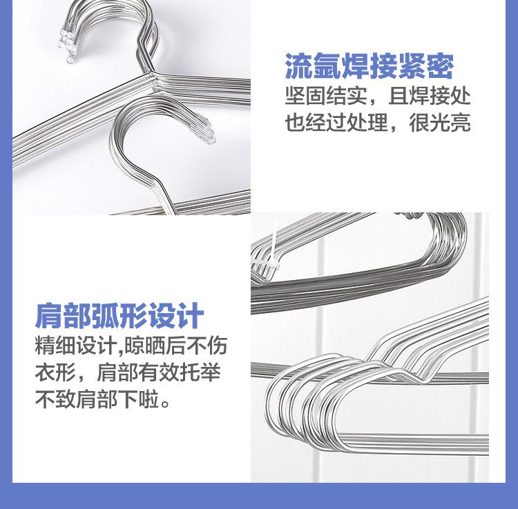不锈钢衣架详情-副本_14