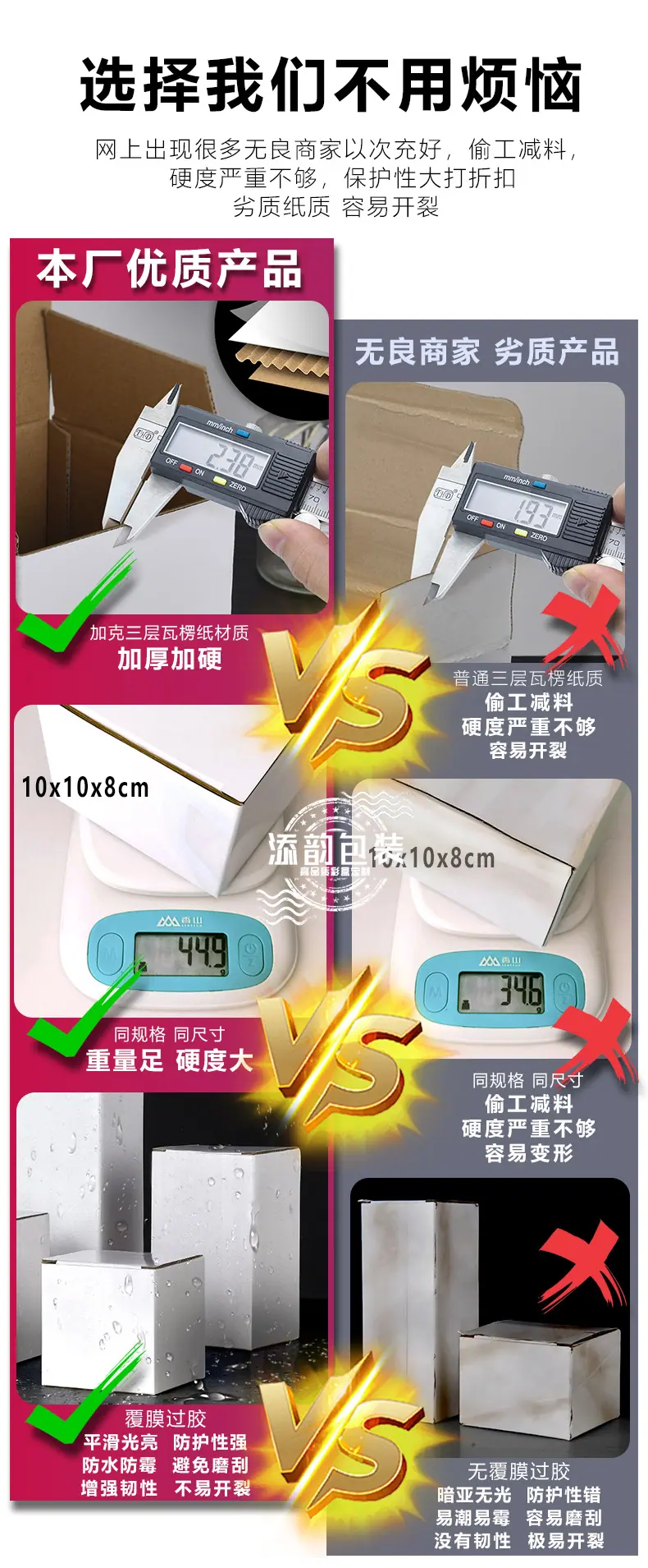 白黄-白盒-详情-_05.jpg