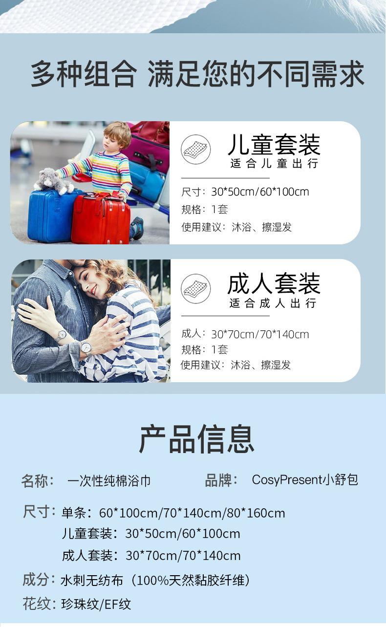 详情-11