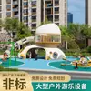 Equipo de parque infantil grande para exteriores para áreas residenciales, parques escénicos, fabricante de toboganes no motorizados de acero inoxidable, productos no estándar hechos a medida
