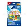 Kit com 4 Adesivos de Gelo Xiaolin para Crianças, Redução de Febre, Resfriamento Físico para Bebês e Crianças Pequenas, Uso Médico Doméstico