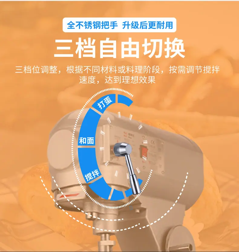搅拌机_09.jpg