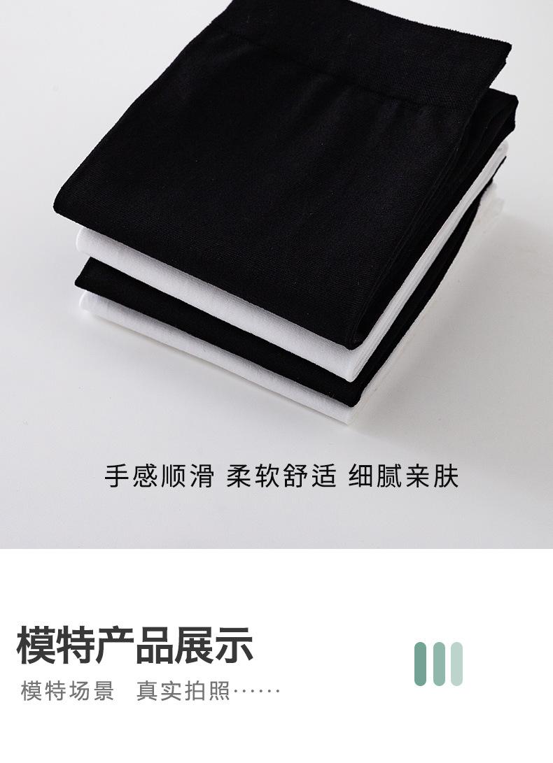 详情页_10