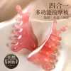 Pente de massagem multifuncional de resina natural, raspador facial, pente para meridianos da cabeça, massageador de pontos de acupuntura, relaxador muscular, ferramenta de massagem para o corpo todo