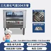 Horno Comercial para Tamales Calefacción a Gas Eléctrica Ahorro de Energía Tamales Tamales Rollos de Arroz Xiaolongbao Tienda de Desayunos Horno Multifuncional para Tamales