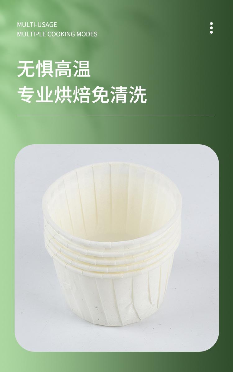 卷边纸托5038_05.jpg