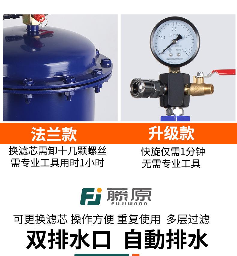 新版详情_06