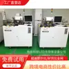 Máquina de soldadura automática LED de cristal sólido usada al por mayor máquina de línea automática precio de concesiones de mantenimiento máquina de cristal sólido ASM