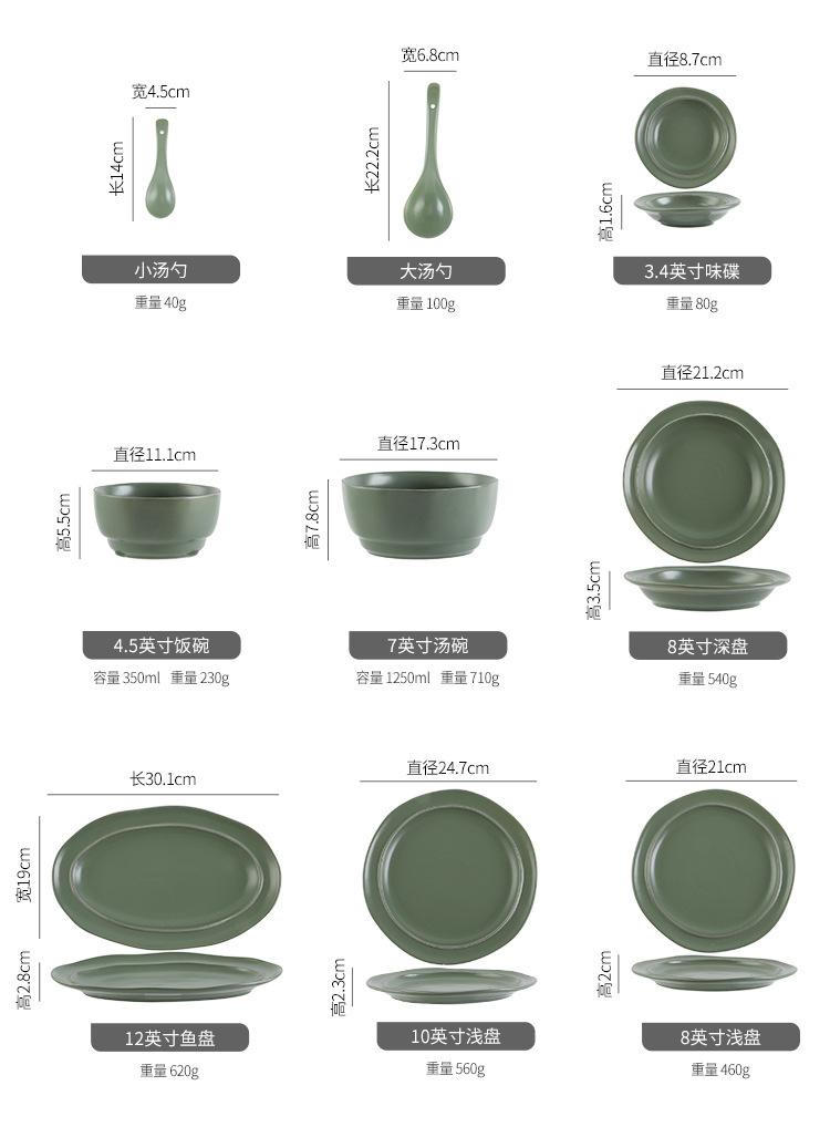 北欧风向口碗碟套装创意餐具碗盘碟子面碗饭碗汤碗组合