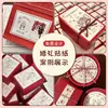 Pegatinas para caja de dulces de boda, logo de boda de dibujos animados, etiquetas de boda, pegatinas decorativas para recuerdos de boda, venta al por mayor en lotes pequeños